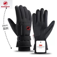 Mammut 3M Thinsulate 猛瑪象戶外防水保暖加絨手套 | 滑雪登山騎行適用