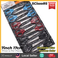 SF Scissors Student 7 inch 17cm Random Color 707 (mAsLoT)