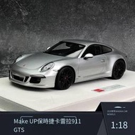 【免運】汽車模型Makeup MU118保時捷卡雷拉911(991) Carrera4 GTS