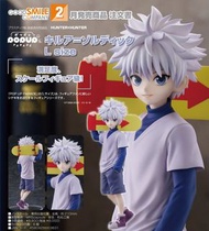 <Ohtoys> POP UP PARADE L 全職獵人 Hunter x Hunter 基路亞 全1款 小岡 古拿比加 一番 Goodsmile 黏土人 景品 Furyu 模型 DXF 團長 PO