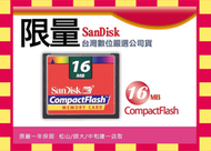 Sandisk CF 16mb另Transcend 133x 400x 600x 2g 4g 8g 16g 32g