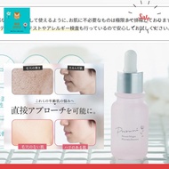 (Japan) hugkumi+ PURURI Placenta Undiluted Essence / Wrinklecare Placenta Essence - 28ml /Virgin pla