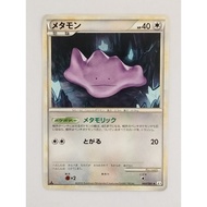 [Rank B] ​​Ditto 064/080 1st Edition L3 Pokemon Card Japanese P8370 Authentic Japanese pokemon cards