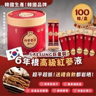 現貨‼️ 巨量裝-韓國6年根高級紅蔘液