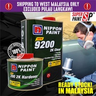 NIPPON PAINT 9200 2K Clear + Hardener SET Clear Coat Primer Prevent Rusting, Protection, Shine To La