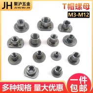 T Nut Nut Cold Step Nut Natural Color Thickened Welding Nut M4M5M6M810 Fine Thread Inch Round Nut