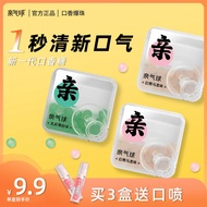 Mouth Pop Bead Pop Bead Candy Fresh Breath Mouth Candy Kiss Pop Bead Chewing Candy 26.3.19