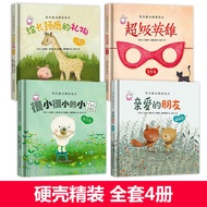 All 4 Years Old Children's Reading Books Hardcover Kindergarten Teacher Recommended Picture Book Rea