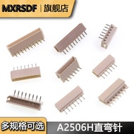 A2506H Line Pair Board Pin Socket 5264 Connector Pitch 2.5mm Straight Curved Pin Socket 2p3p4p5p7p8p