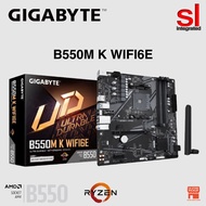 Gigabyte B550M K WIFI6E Ultra Durable WiFi Motherboard + AMD Ryzen Processor Combo