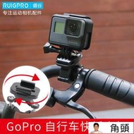 適用gopro自行車支架gopro111098765配件摩托車insta360oner全景運動相機