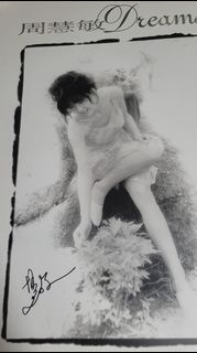 簽名 周慧敏 寫真 - Dream