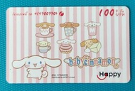 2009 泰國電話卡(玉桂狗Cinnamorll)
