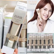 預訂 日本🇯🇵ELIXIR多效彈潤美肌防曬乳液