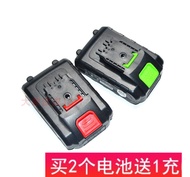 Gang Heng Jin Wolf V Charging Drill Electric Screwdriver Electric Li-ion Battery Charger