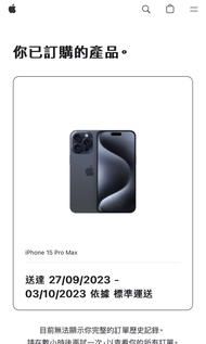 iPhone 15 pro max 256Gb