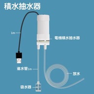 USB輕巧型抽水泵 下水道抽水器積水下水道吸水神器管水泵電動抽水器水管抽水器