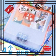 H2270 科目分类收纳袋 A4 Subject Classification Storage Bag A4