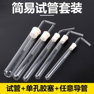 Single-Hole Rubber Oxygen Device for Glass Instrumentation Pipe Connector Experiment Chemistry Plug 