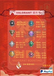 VALORANT ACCOUNT BOOSTING/ BOOST/ BOOSTING ACCOUNT 平宜代打/陪玩服務