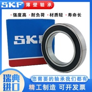 ZHSKF Sweden Imported Bearing 61800 61801 61802 61803 61804 61805 61806ZZRS