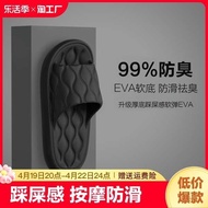 bedroom slippers Slippers men's summer-stepping sensation indoor home bathroom bath non-slip eva couple sandals female massage