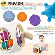 PBFASH Rainbow Building Blocks, Shape & Sense Infant Learning Montessori Toys, Motor Training Game 6