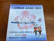 飛機模型 1:400 - Phoenix - China airlines A330