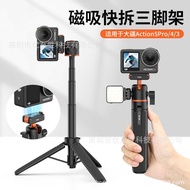 V R I G DJ DJI Sports Camera A c t i o n 5 P r/4 3 Magnetic Quick Release Tripod Selfie Stick C 0