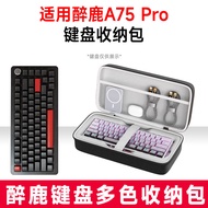 Suitable for DrunkDeer Drunk Deer A75 Pro Mechanical Keyboard Storage Bag External Storage Protectio
