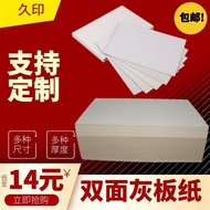 A3/A4/A2 Gray board paper Cardboard Cardboard Hardcover Edition Cover DIY Model Decorative Paper Cov