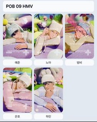 PLAVE BBUU HMV特典