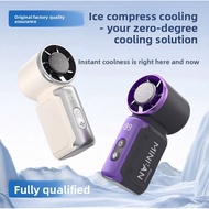 [Gron] Handheld usb Small Fan 199-speed High-speed Portable Outdoor Portable Ice Pack 199-speed High