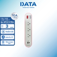 DATA ปลั๊กไฟ ดาต้า 3 ช่อง 1 สวิตช์ 1 USB 1 USB-C สาย 3 5 เมตร รุ่น APUC4156 ปลั๊กพ่วง USB ปลั้กไฟ มอ