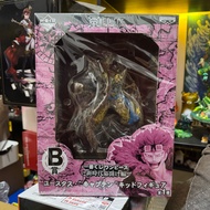 B Prize Eustace 'Captain' Kid Figure Ichiban Kuji One Piece ~ New Era Beginnings ~ One Piece G8