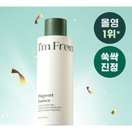 I'm from Mugwort Essence 150ml