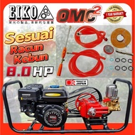 OMC² JAPAN UEP-30C Power Sprayer Plunger Pump c/w EIKO JAPAN 8.0HP 4-Stoke Gasoline Engine Mesin Rac