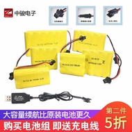 ✐♣♤Toy 3.6 7.2 4.8V 6V9.6V battery power adapter remote control car rechargeable battery pack charge