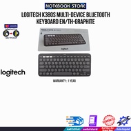 LOGITECH K380S MULTI-DEVICE BLUETOOTH KEYBOARD EN/TH-GRAPHITE/ประกัน 1 Years