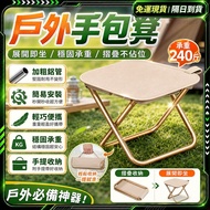 Next Day Arrival🔥Super Stable Convenient Pocket Chair🔥Outdoor Folding Chair Folding Chair Camping Fo
