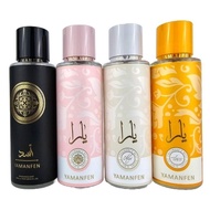 Lattafa Yara Fragrance Mist For Men And Women 250ML (Yara,Asad,Ameerat, Khamrah, Mousuf, Velvet Rose