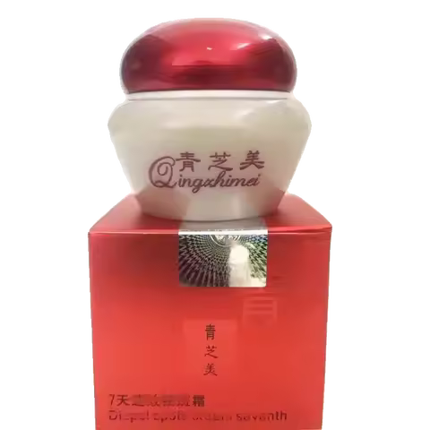 Skin Care Quick Effect Whitening Dispel Spots Cream,Freckle Speckle Cream Traditional Chinese Cream