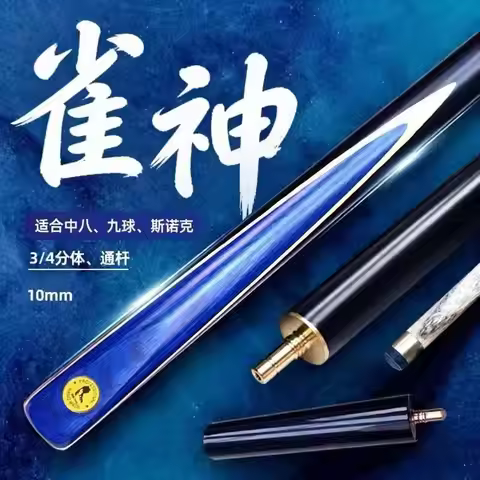2026 New Model Handmade 3/4 Jointed Pool Cue Premium Ash Wood Includes Extension Cue Features Inlay