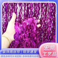 Shooting Wave Rain Silk Curtain Decoration Door Curtain Birthday Party Scene Atmosphere Decoration R