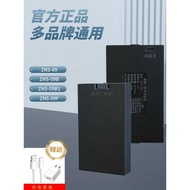 Fingerprint Lock Lithium Battery Smart Lock Battery 42mAh/7.4v Rechargeable Lithium Polymer Electron