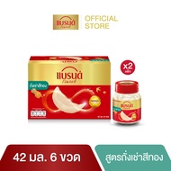 แบรนด์รังนกแท้ สูตรถั่งเช่าสีทอง 42 มล. แพ็ค 6 x 2 (12 ขวด)