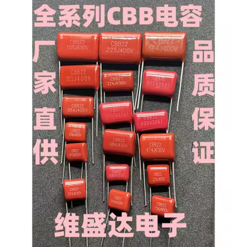 400V CBB Polypropylene film capacitor 104/154/224/334/474/684/105J 630V