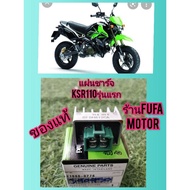 Ksr110 Charging Plate First Model (.Old Ksr) Genuine From Kawasaki 21066-0776