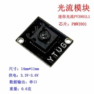 Mô-đun PMW3901 Flow Light Sensor Module Fixed Wing Drone Flight Controller Module Optical Flow Multi