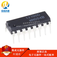 Brand New Imported Original NJM13700D JRC13700D DIP16 Dual-Channel Operation Jumper Amplifier